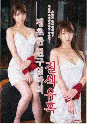 《雾港航线》在线动漫封面